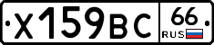 %D0%A5159%D0%92%D0%A166