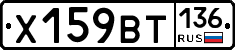 %D0%A5159%D0%92%D0%A2136
