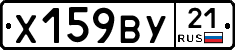 %D0%A5159%D0%92%D0%A321