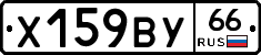 %D0%A5159%D0%92%D0%A366