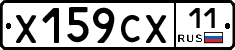 %D0%A5159%D0%A1%D0%A511
