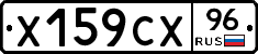 %D0%A5159%D0%A1%D0%A596