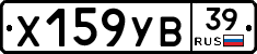 %D0%A5159%D0%A3%D0%9239