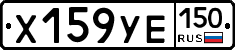 %D0%A5159%D0%A3%D0%95150