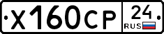 %D0%A5160%D0%A1%D0%A024