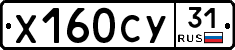 %D0%A5160%D0%A1%D0%A331