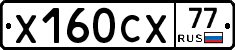 %D0%A5160%D0%A1%D0%A577