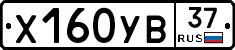%D0%A5160%D0%A3%D0%9237