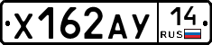 %D0%A5162%D0%90%D0%A314