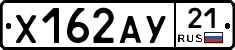 %D0%A5162%D0%90%D0%A321