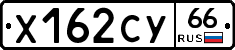 %D0%A5162%D0%A1%D0%A366