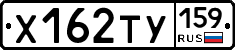 %D0%A5162%D0%A2%D0%A3159
