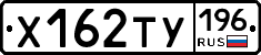%D0%A5162%D0%A2%D0%A3196