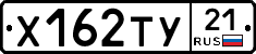 %D0%A5162%D0%A2%D0%A321
