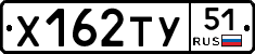 %D0%A5162%D0%A2%D0%A351
