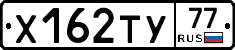 %D0%A5162%D0%A2%D0%A377