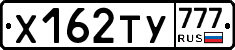 %D0%A5162%D0%A2%D0%A3777
