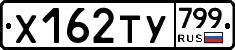 %D0%A5162%D0%A2%D0%A3799