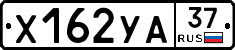 %D0%A5162%D0%A3%D0%9037