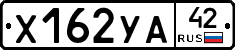 %D0%A5162%D0%A3%D0%9042