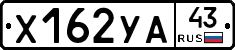 %D0%A5162%D0%A3%D0%9043