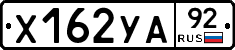 %D0%A5162%D0%A3%D0%9092