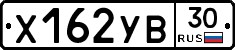 %D0%A5162%D0%A3%D0%9230