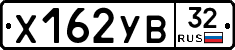 %D0%A5162%D0%A3%D0%9232