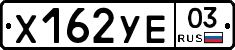 %D0%A5162%D0%A3%D0%9503