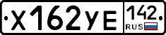 %D0%A5162%D0%A3%D0%95142