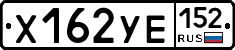 %D0%A5162%D0%A3%D0%95152