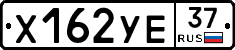 %D0%A5162%D0%A3%D0%9537