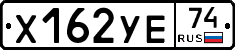 %D0%A5162%D0%A3%D0%9574