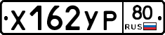%D0%A5162%D0%A3%D0%A080