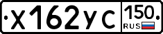 %D0%A5162%D0%A3%D0%A1150