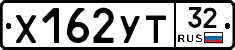 %D0%A5162%D0%A3%D0%A232