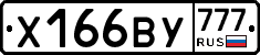 %D0%A5166%D0%92%D0%A3777