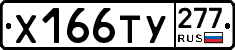 %D0%A5166%D0%A2%D0%A3277