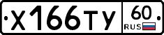 %D0%A5166%D0%A2%D0%A360