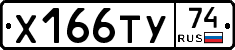 %D0%A5166%D0%A2%D0%A374