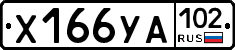 %D0%A5166%D0%A3%D0%90102