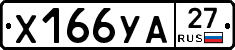 %D0%A5166%D0%A3%D0%9027
