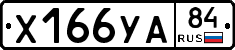 %D0%A5166%D0%A3%D0%9084