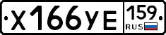 %D0%A5166%D0%A3%D0%95159