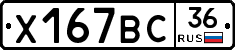 %D0%A5167%D0%92%D0%A136