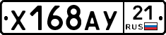 %D0%A5168%D0%90%D0%A321