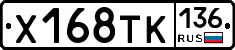 %D0%A5168%D0%A2%D0%9A136