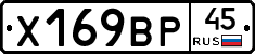 %D0%A5169%D0%92%D0%A045