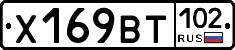 %D0%A5169%D0%92%D0%A2102