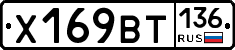 %D0%A5169%D0%92%D0%A2136